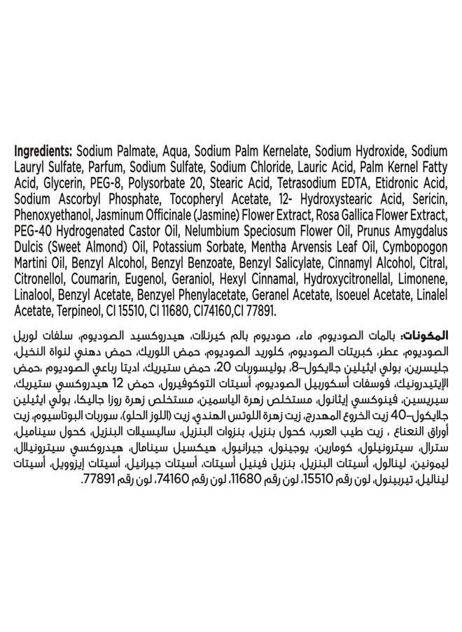صابونة دريم ديلايت برائحة الياسمين والسامباك وزيت البرتقال