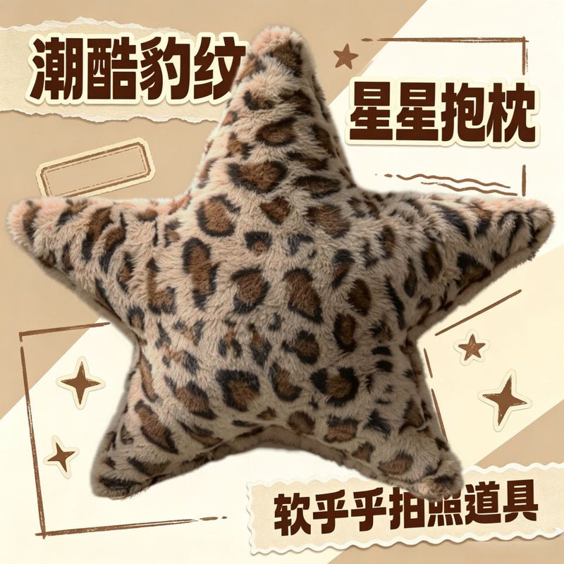 Vintage Leopard Print Star Plush Pillow - Image 1