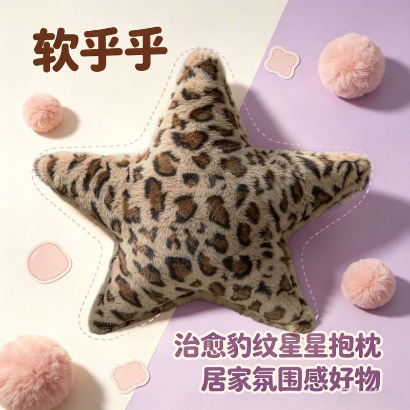 Vintage Leopard Print Star Plush Pillow - Image 2