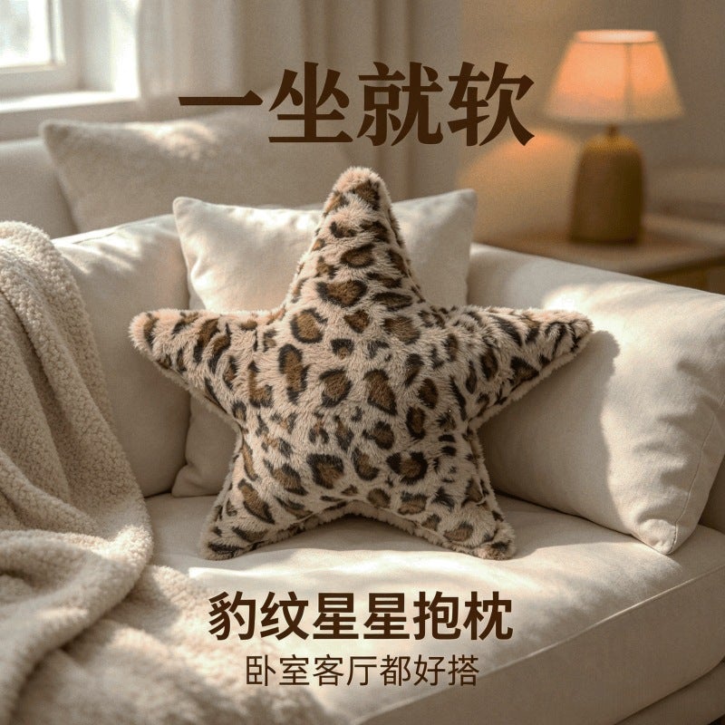 Vintage Leopard Print Star Plush Pillow - Image 4