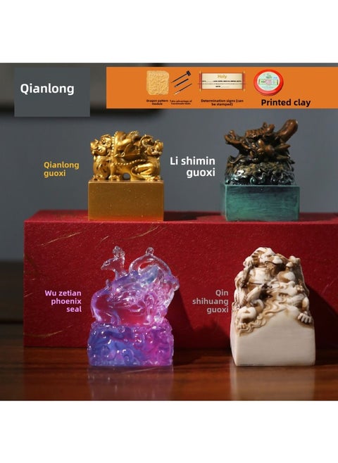 Imperial Seal, Imperial Seal, Imperial Seal, Archaeological Excavation, Toy Blind Box, Your Majesty, Please Ascend The Throne, Qin Shihuang, Li Shimin Seal-Color:[Live Edition] Your Majesty, Please Enthrone The Imperial Seal (Ganlong) To Send Tools And Inkpad Without Gift Box
