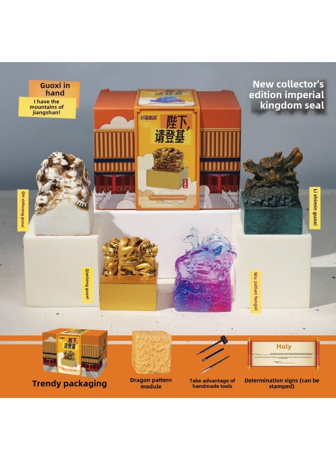 null - Imperial Seal, Imperial Seal, Imperial Seal, Archaeological Excavation, Toy Blind Box, Your Majesty, Please Ascend The Throne, Qin Shihuang, Li Shimin Seal-Color:[Live Edition] Your Majesty, Please Enthrone The Imperial Seal (Ganlong) To Send Tools And Inkpad Without Gift Box - Image 1