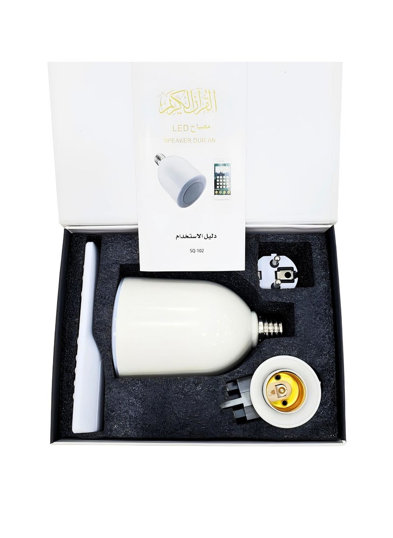 Rich Life - New Model LED Quran Lamp Speaker with App Control | LED Speaker Quran Lamp with 35 Reciters in 30 Languages Translations | SQ-102 Wireless Blutooth App Control - Image 1