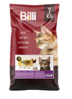 BILLI Kitten Real Chicken Cat Food 