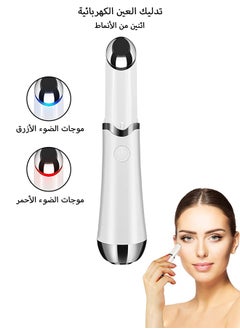 Electric Eye Face Massager, 2 Modes Massage Tool Wand, Skin Care Tool for Eyes (White)