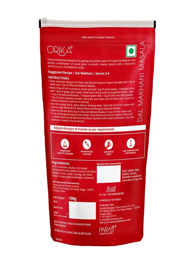 Orika Dal Makhani Masala Powder (100 g, Pack of 1) - Image 2