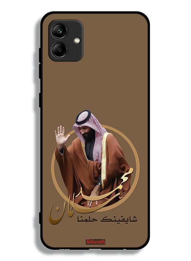 Tolwak Samsung Galaxy A04e Protective Case Cover Muhammad Bin Salman Art - Image 1