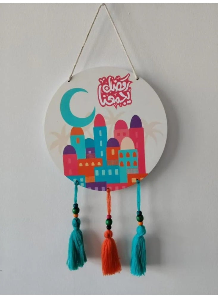 تعليقات جدارية رمضانية مقاس ٢٠ سم - Image 1