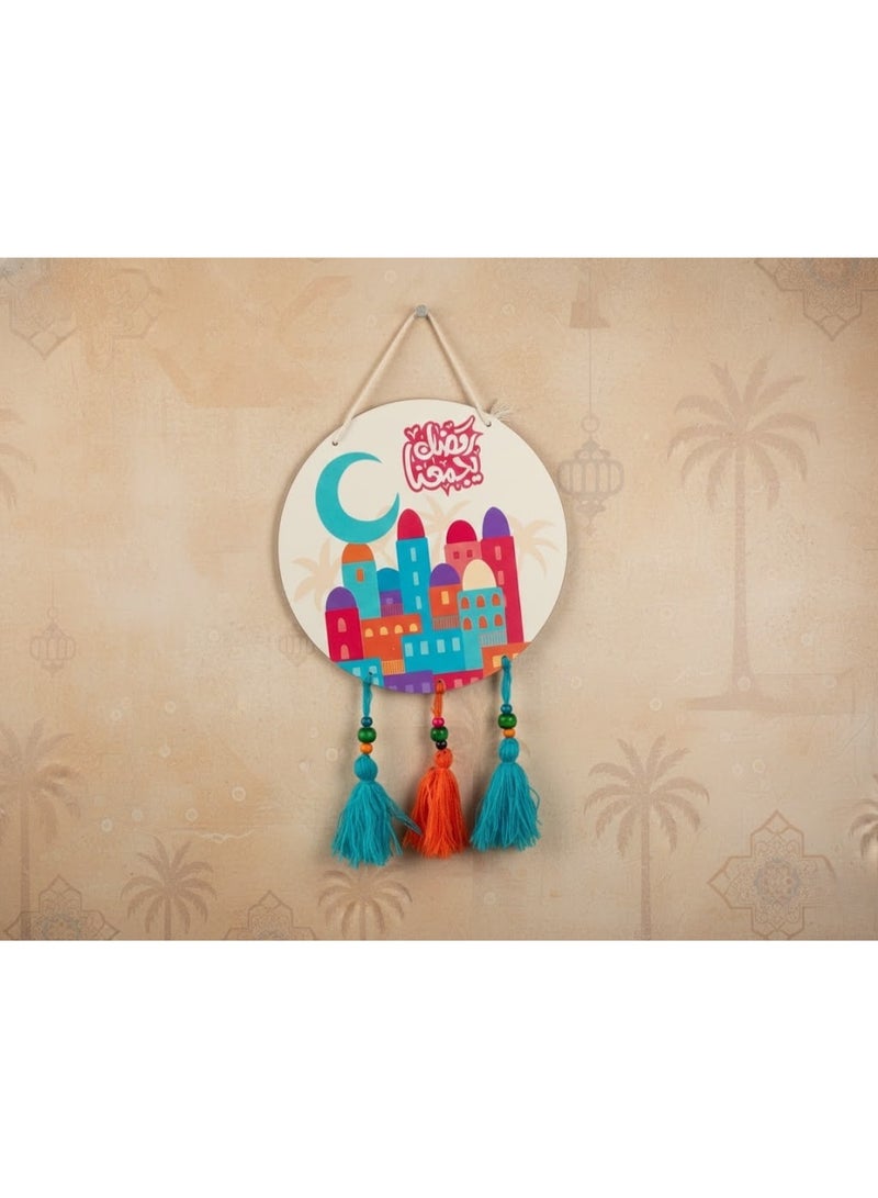 تعليقات جدارية رمضانية مقاس ٢٠ سم - Image 3