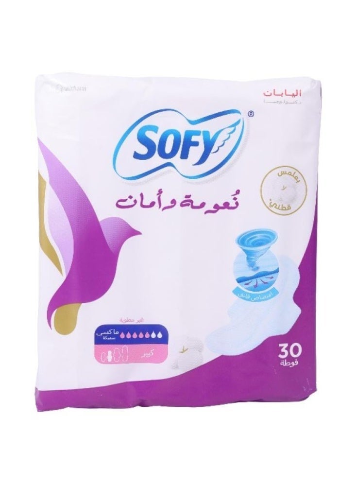 Sofy Maxi Compressed Large Sanitary Pads with Wings, 30 Pads - Image 1