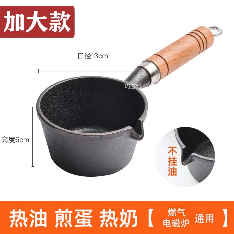 Internet Celebrity Oil Small Pot For Oil Dumpling Cast Iron Small Oil Pot For Making Egg Dumplings Artifact Household Mini Egg Pan For Oil Dipping Pan - Image 1