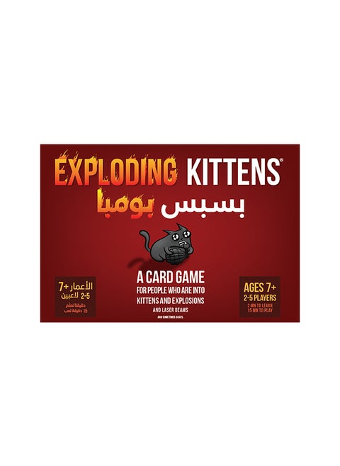 Exploding Kittens (English/Arabic)