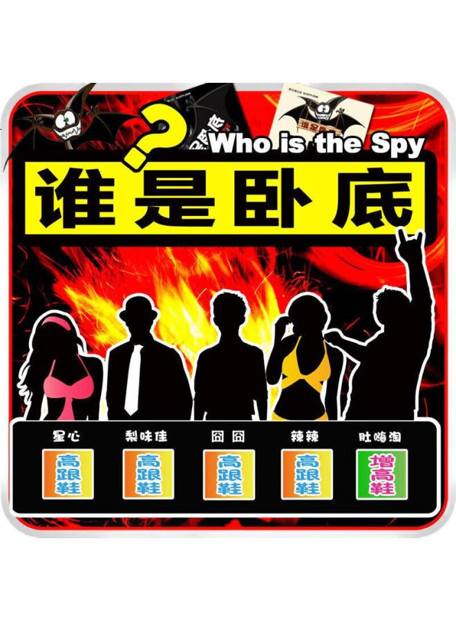 Murcia, Who Is The Undercover Tabletop Game Deluxe Edition, Happy Camp Cards, Adult Multiplayer Party, Tabletop Team Building Game Props - Image 3