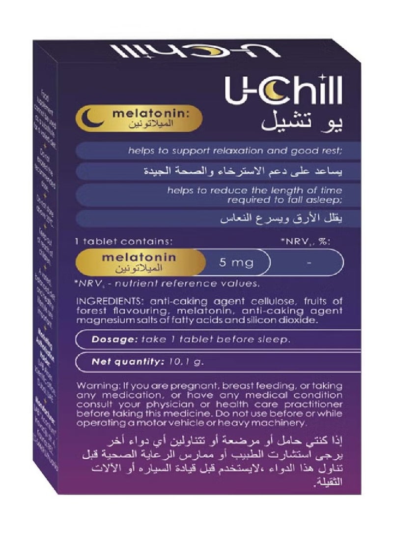U chill MELATONIN SLEEP  SUPPLEMENT 20 TABLETS - Image 2