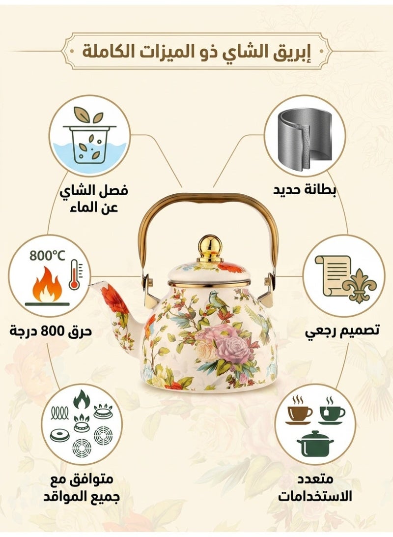 uoobox 1.5L Enamel Teapot, Flower And Bird Pattern Kettle With Tea Infuser, Tea Pot, Perfect for Arabic Coffee, Tea, Boiling Water, and Milk - Image 4