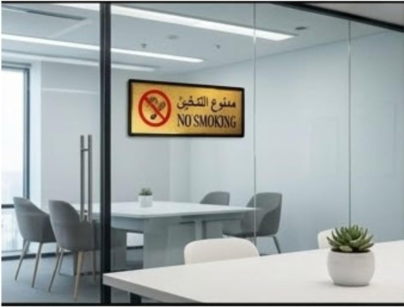 Hasanat Essentials No Smoking Sign - Dual Language Arabic and English, 11x28cm - Image 5
