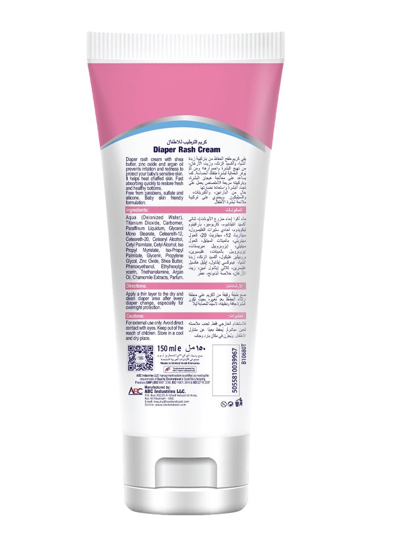 Cool & Cool كريم طفح الحفاضات 150 مل - Image 2