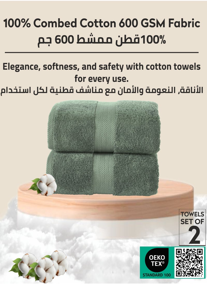 Premium 100 % Combed Cotton 2-Pcs Bath Sheet Set (85 X 172 CM) 600 GSM Large Towel, Highly Absorbent, Quick Dry,Best Towel for Bathroom, Spa And Hotel,Olive Green - pzsku/Z1E9AD5087D0746AAA824Z/45/_/1732875807/a7cc62ef-1bfe-4f5a-a7fe-5f8bce32c2e1