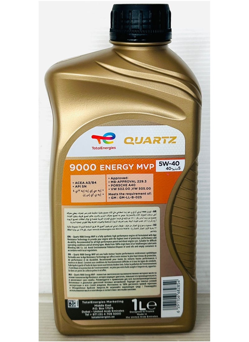 TOTAL QUARTZ 9000 ENERGY MVP  5W-40 FULLY SYNTHETIC ENGINE OIL 1LTR  - Image 2