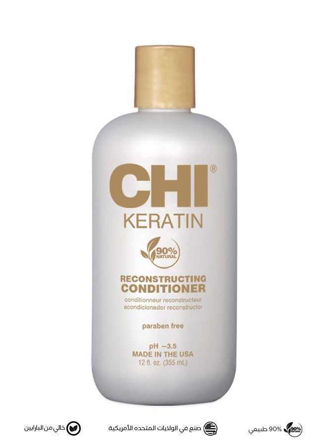 تشي بلسم الكيراتين للشعر الجاف و التالف ٣٥٥ مل - Image 1