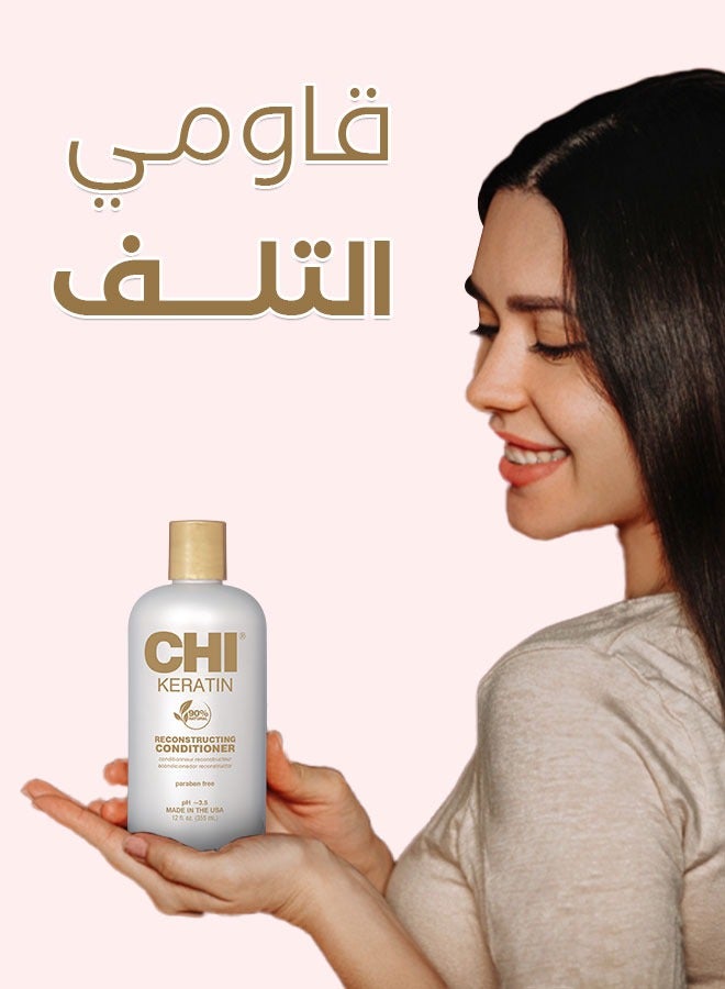 تشي بلسم الكيراتين للشعر الجاف و التالف ٣٥٥ مل - Image 4