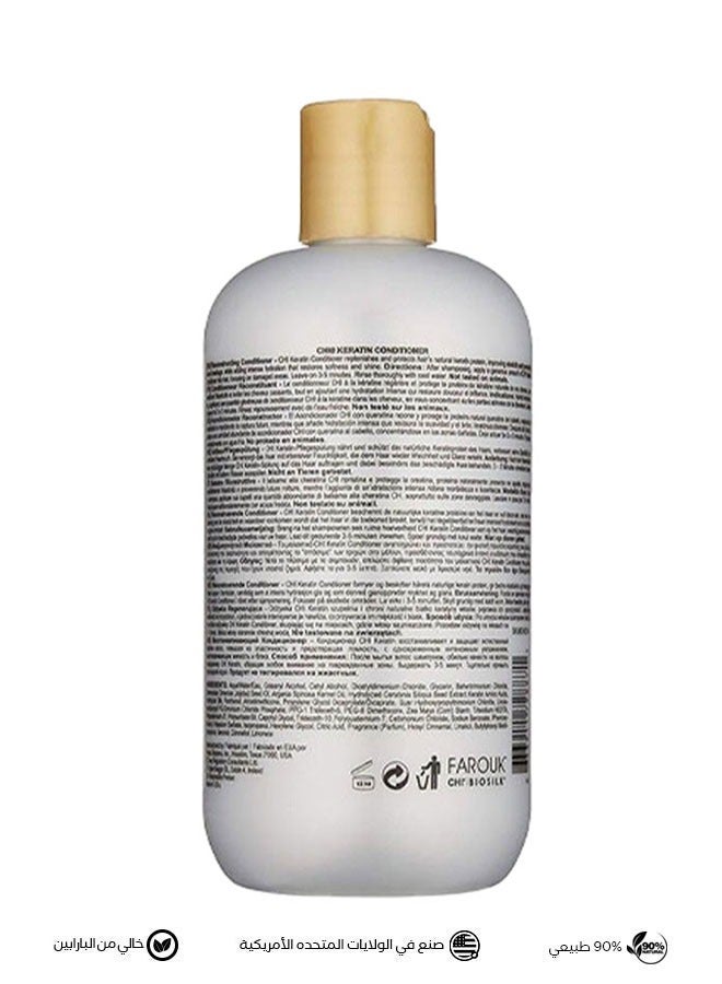 تشي بلسم الكيراتين للشعر الجاف و التالف ٣٥٥ مل - Image 2