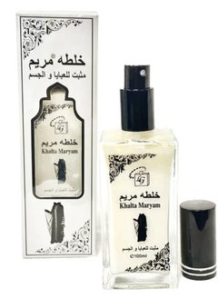 MARYAM Khalta Maryams For Abayas & Body 
