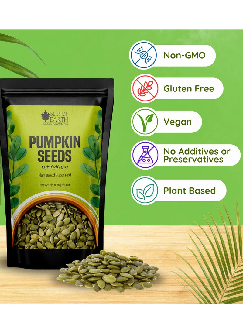 600g Pumpkin Seeds Raw Dehulled For Eating and Weight Loss Natural Superfood