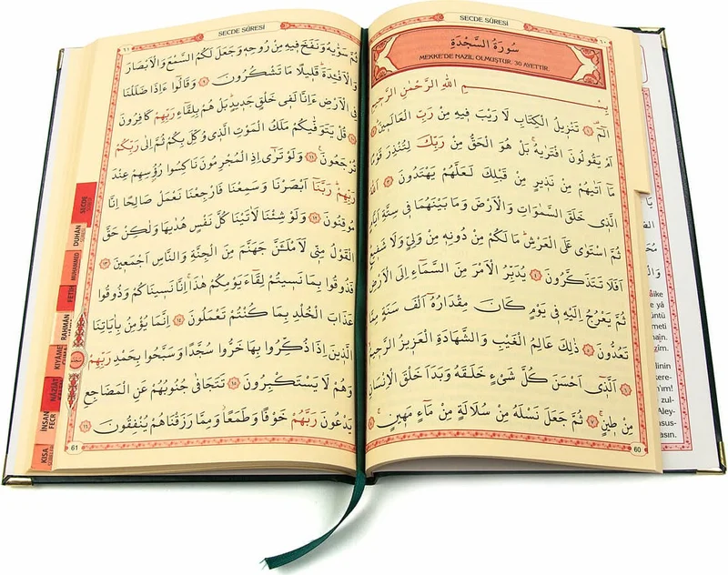 ايهفان اونلاين 50 Pieces - Name Printed Hardcover Yasin Book - Ottoman Pattern - Medium Size - 176 Pages - Green Color - Religious Gift