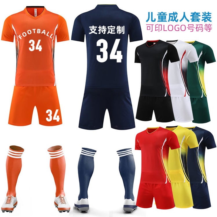 Football Uniform Suit For Adults And Children, Men'S Sports Training Clothing, Short-Sleeved Student Kindergarten Jersey, Light Plate Printing Number - Image 2