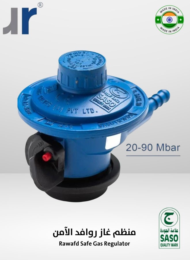 رورافد روافد منظم أسطوانة غاز هندي 20-90 ملي بار - الأزرق - Image 1