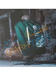 لعبة مرح  علم المملكة العربية السعودية كبير لعلم اليوم الوطني  - Image 3
