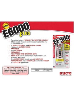 E6000 Eclectic Products Inc. Plus Multi-Purpose Clear Glue, Waterproof And Paintable, Strong Flexible Craft Adhesive For Wood, Glass, Fabric, Ceramic, Metal And More, 26.6Ml  - Image 3