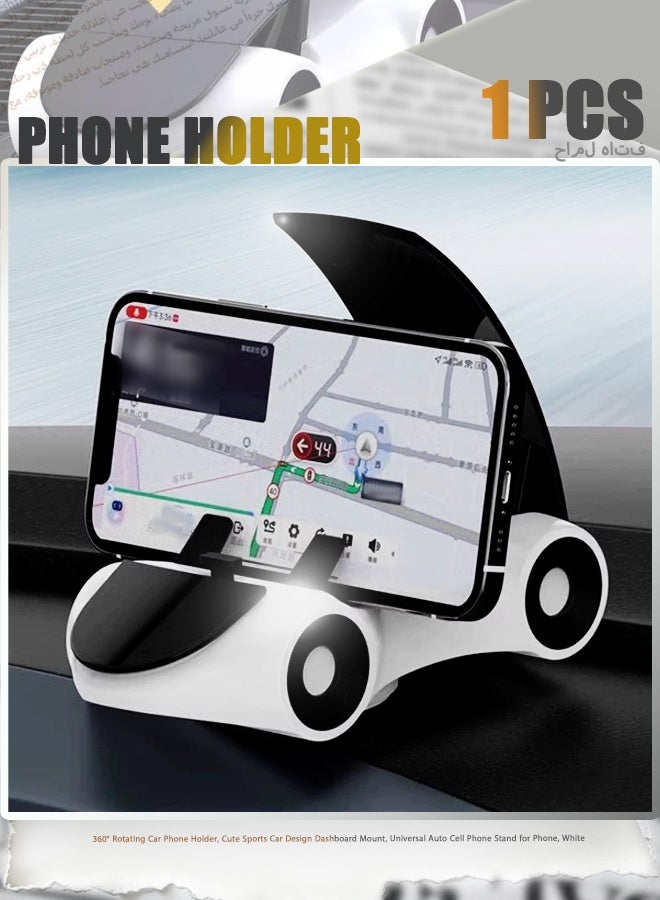 حامل هاتف للسيارة قابل للدوران بزاوية 360 درجة، يثبت على لوحة القيادة بتصميم جذاب على شكل سيارة رياضية، حامل شامل للهواتف الذكية، لون أبيض. - Image 1