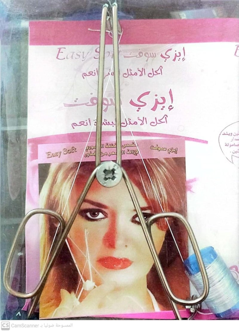 أدوات تجميل الوجه الكلاسيكية العامة، مقص شعيرات