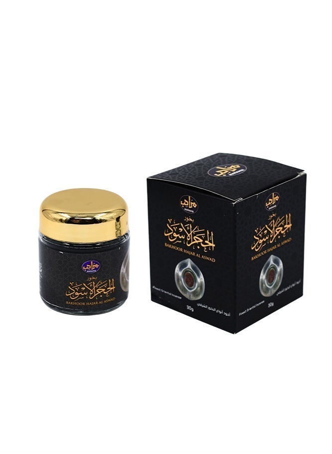 مرَاحِب بخور الحجر الأسود فاخر رائحة قوية وثبات عالي بخور للمناسبات الفاخرة مراحب 30 جم - Image 3