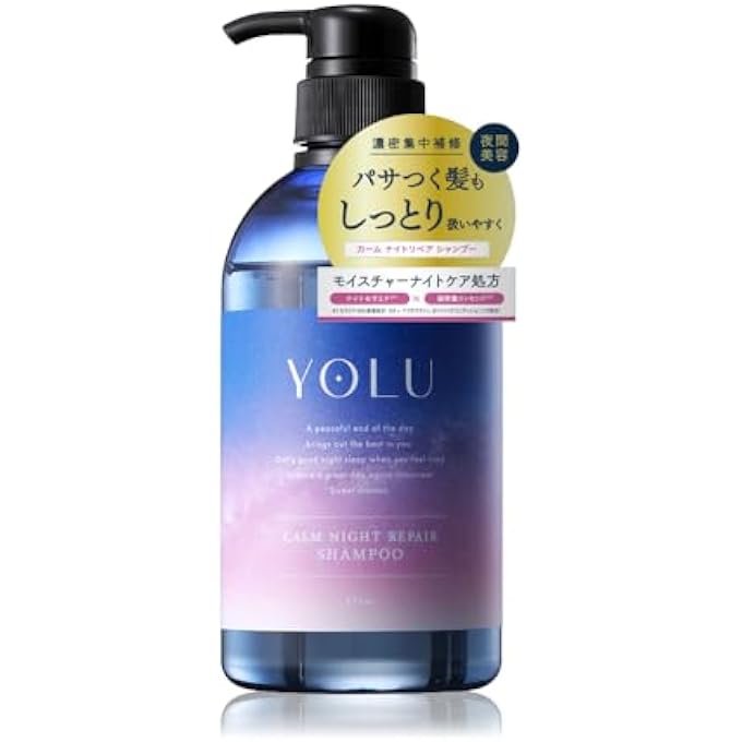 YOLU Calm Night Repair, Silicone & Paraben-Free Japanese Shampoo for Smooth, Glossy, Shiny Manageable Hair (16.06 fl oz, 475 ml)
