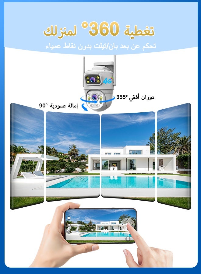 في 380 كاميرا أمان 4G LTE، عدسة مزدوجة 2 ميجابكسل، رؤية ليلية، H.265، IP66، دوران 350 درجة - Image 4