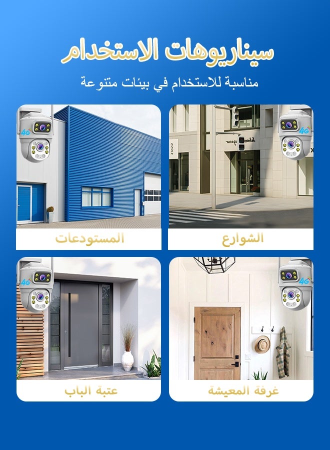 في 380 كاميرا أمان 4G LTE، عدسة مزدوجة 2 ميجابكسل، رؤية ليلية، H.265، IP66، دوران 350 درجة - Image 3