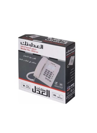 هاتف أرضي سلكي 300BE ابيض - pzsku/Z1EA89FB08C4AE6D72280Z/45/_/1699446264/eea9f27e-647c-4985-9d1a-613e31985a66