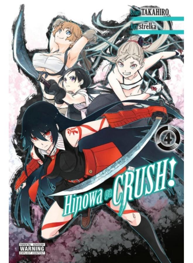 Hinowa ga CRUSH!, Vol. 4 