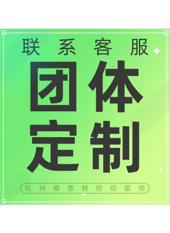 Generic - Custom Air Hostess Uniform Dress SuitSupport customization of school enterprise groups Support customization of school enterprise groups - Image 1