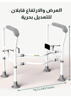 فورديل إطار أمان للمرحاض، دعم معزز لكبار السن والمعاقين، عرض قابل للتعديل ودرابزين أمان للمرحاض  - Image 2