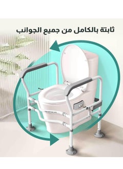 فورديل إطار أمان للمرحاض، دعم معزز لكبار السن والمعاقين، عرض قابل للتعديل ودرابزين أمان للمرحاض  - Image 3