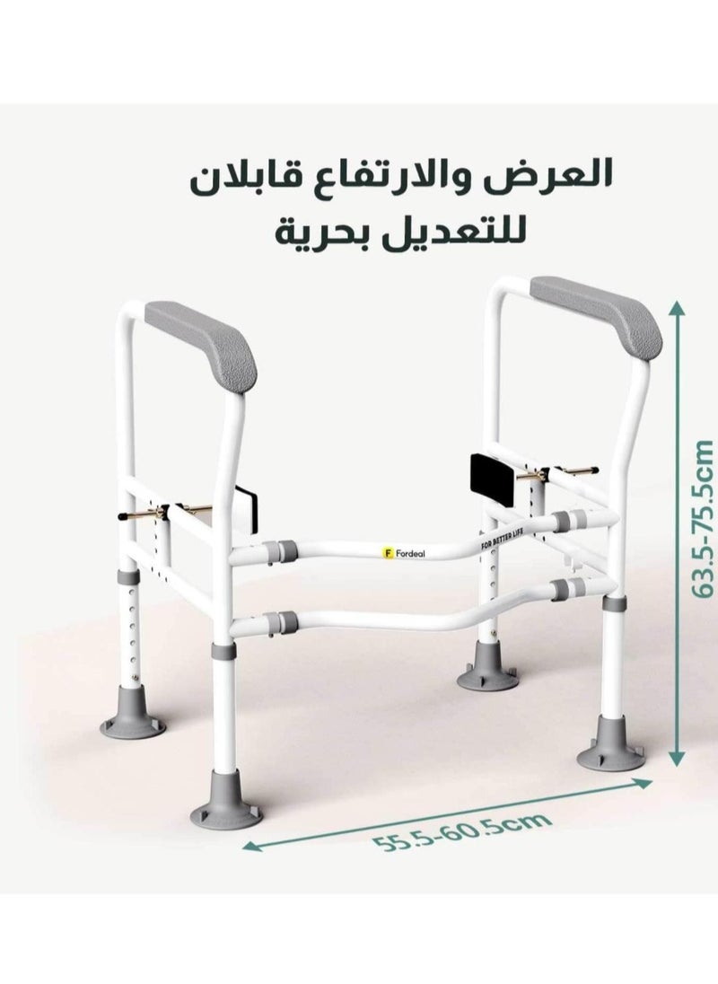 Fordeal - Toilet Safety Frame Enhanced Support for Elderly and Handicap Individuals Adjustable Width and Toilet Safety Handrail - Image 1
