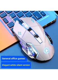 G15 Mechanical Mouse Wired Mute Gaming E-sports Home Office Desktop Laptop Universal USB-Color:G15 Ivory White-high Version -Interface:Official Standard