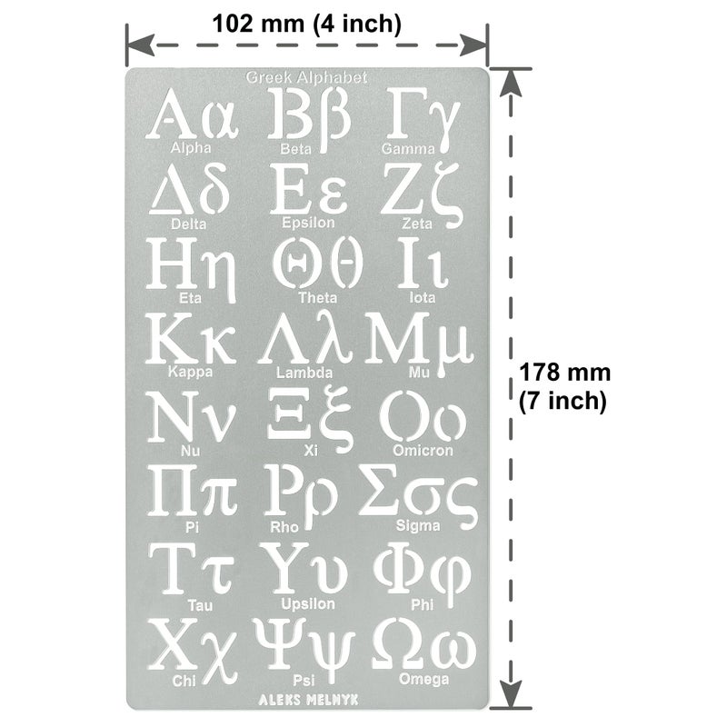 Aleks Melnyk No.420 Metal Stencil, Greek Letter, Phi sigma, Alpha, Letter Tracers, Letter size 0.7in, Alphabet, Template for Wood Burning, Magic Runes, Pyrography Engraving, Bookmark, Crafts, Art, DIY - Image 4