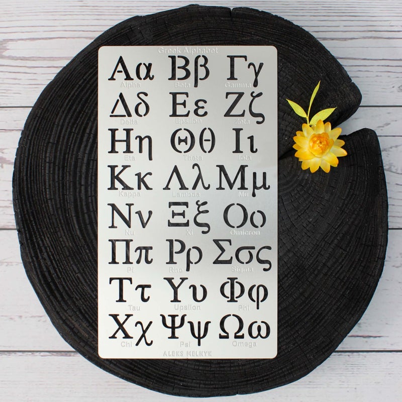 Aleks Melnyk No.420 Metal Stencil, Greek Letter, Phi sigma, Alpha, Letter Tracers, Letter size 0.7in, Alphabet, Template for Wood Burning, Magic Runes, Pyrography Engraving, Bookmark, Crafts, Art, DIY - Image 5