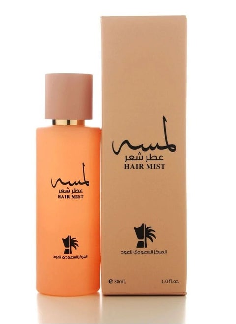 Lamsa Hair Perfume 30 ml
