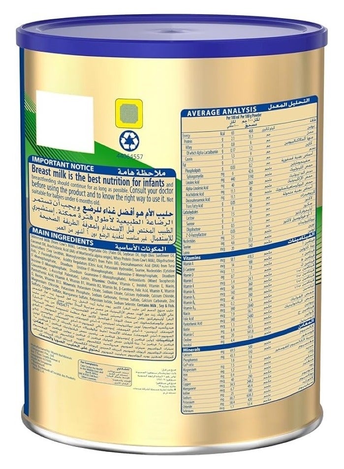 S.26 حليب بودرة جولد المرحلة الثانية 1.6 كجم - Image 4